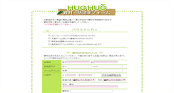 Desktop Screenshot of demand.hughug-web.com