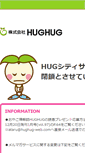 Mobile Screenshot of kids.hughug-web.com