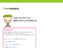 Tablet Screenshot of kids.hughug-web.com